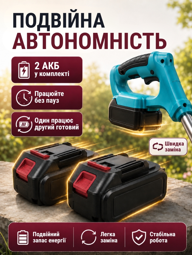 Акумуляторний садовий тример для догляду за травою фото
